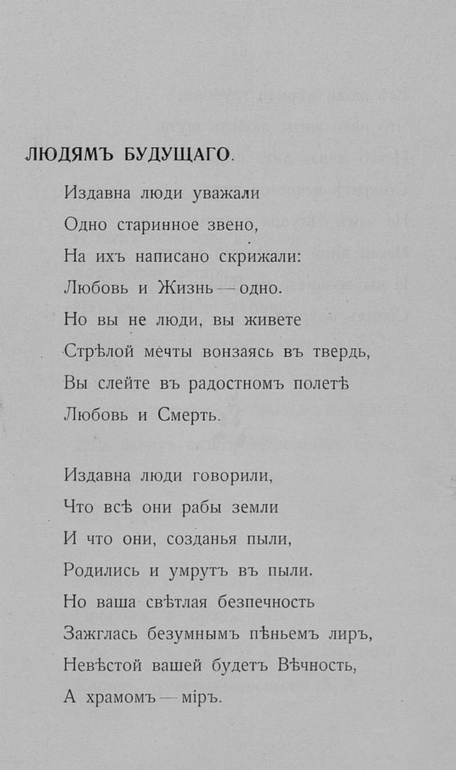 «Путь конквистадоров». Страница 63