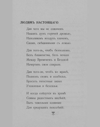 «Путь конквистадоров». Страница 62