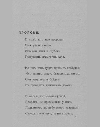 «Путь конквистадоров». Страница 65