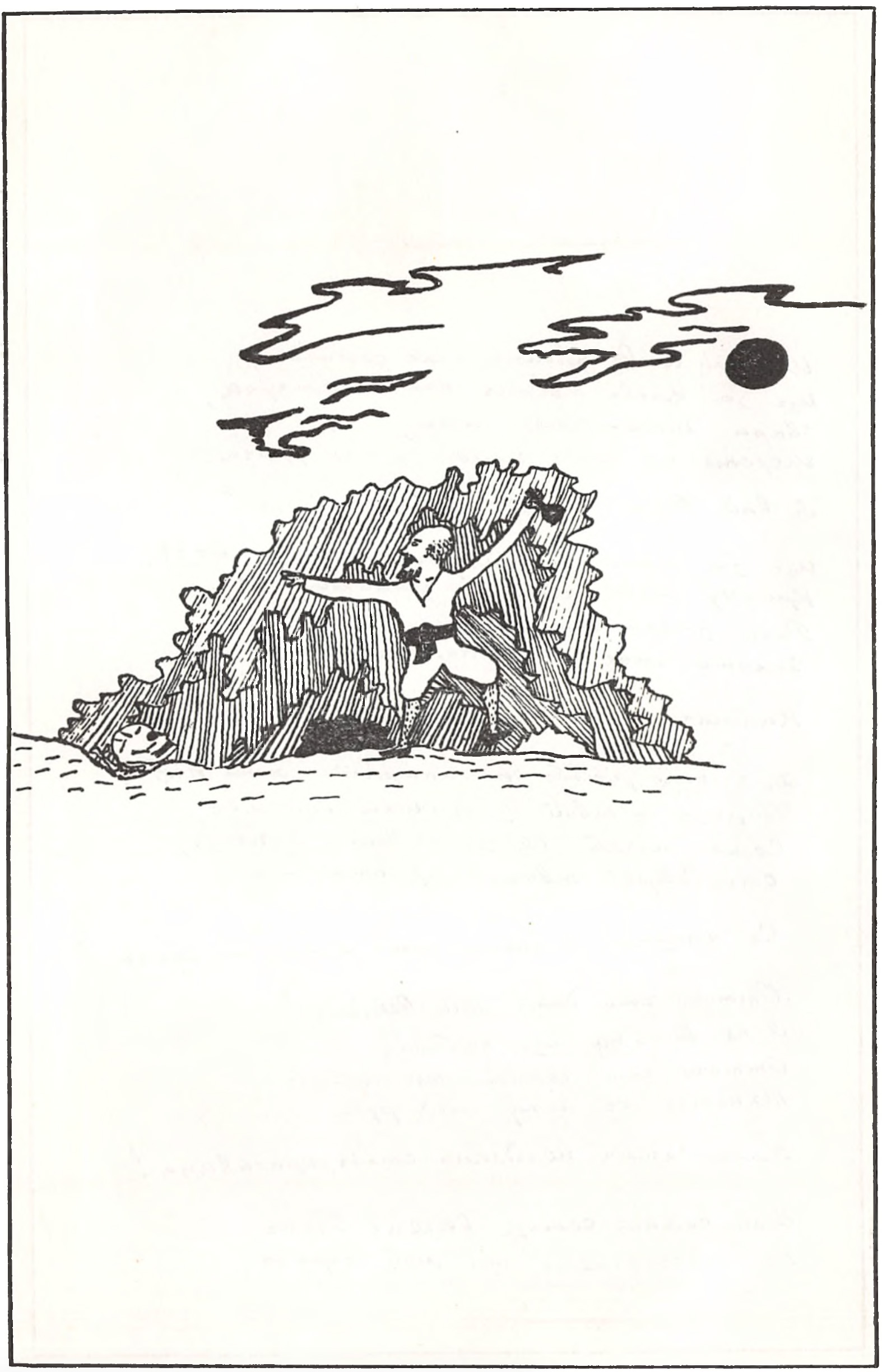 Персия (1921). Пьяный дервиш. Лист 1