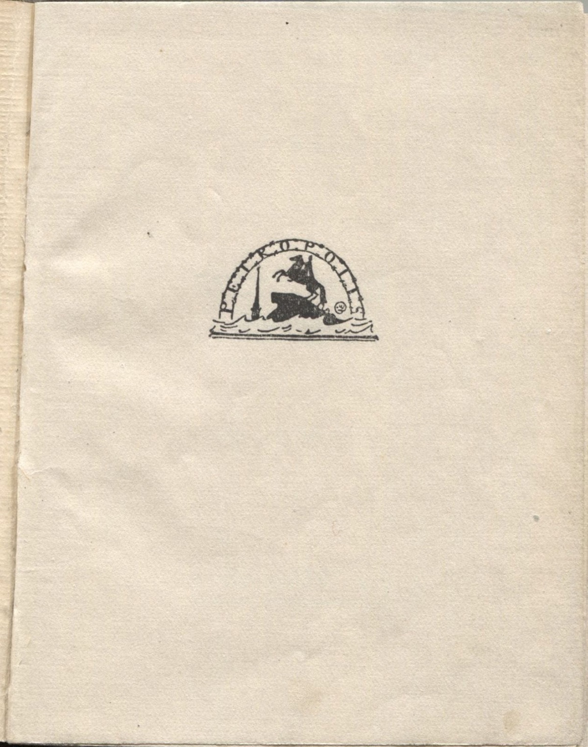 Колчан (1923). Титульный лист 1