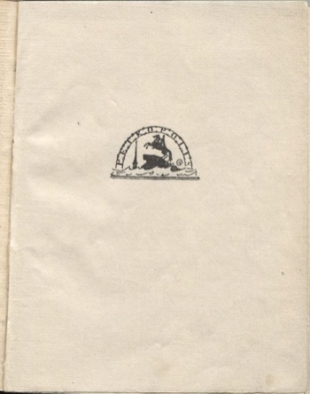Колчан (1923). Титульный лист 1
