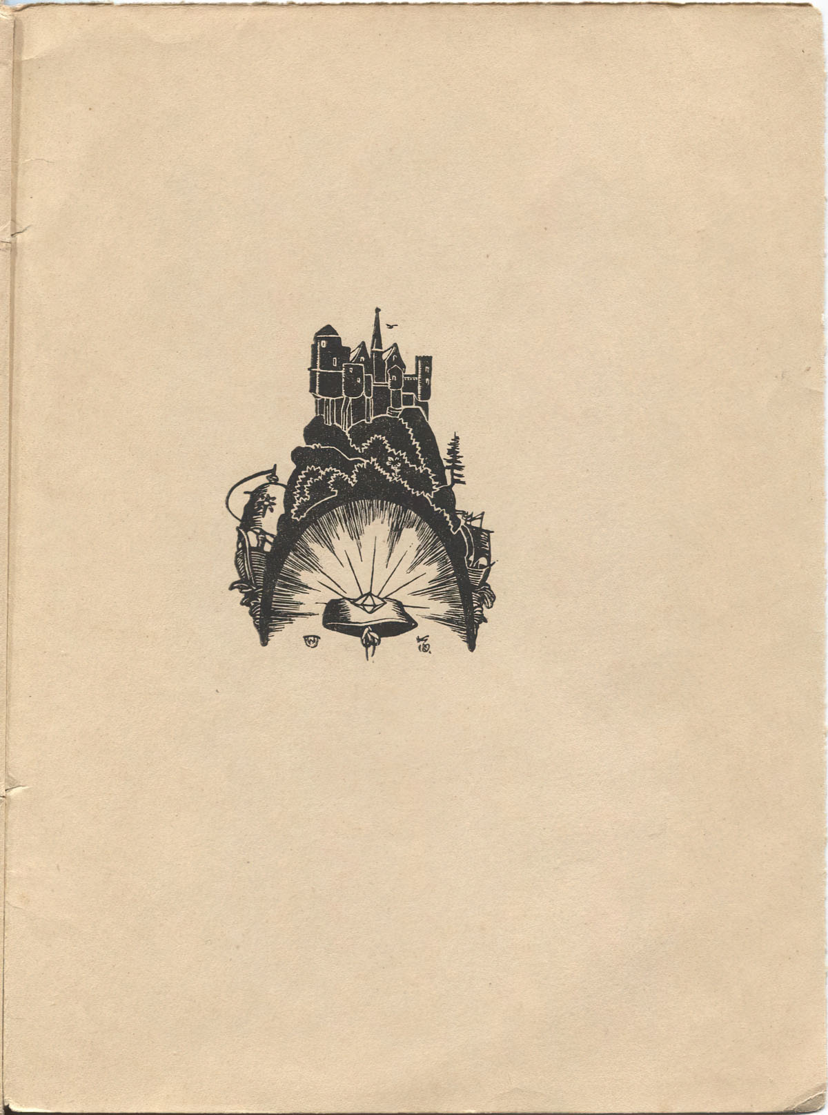 Костер (1918). Концевой титульный лист 4