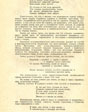 О поэзии войны. Страница 2.