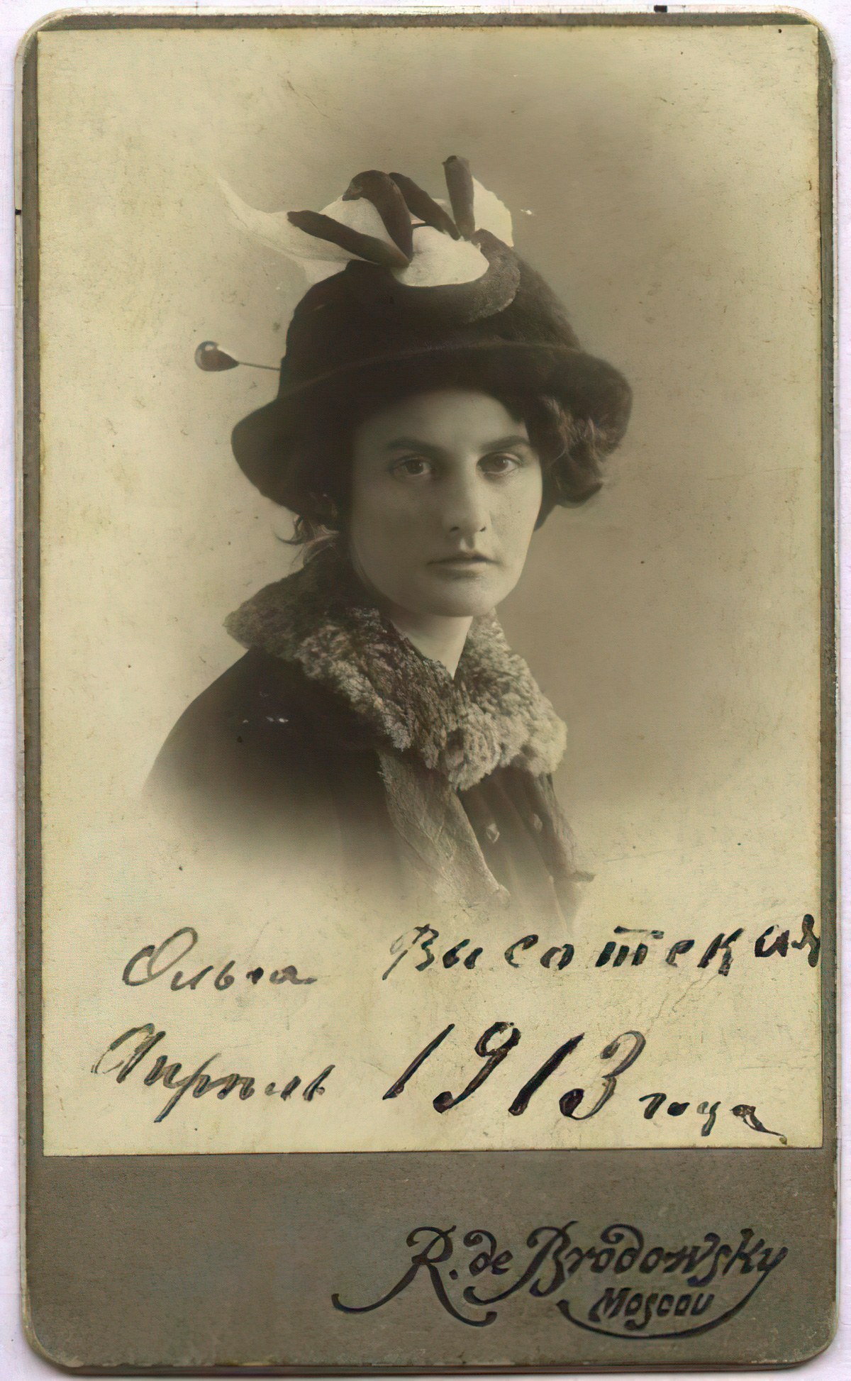 Ольга Николаевна Высотская