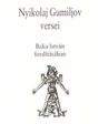 Nyikolaj Gumiljov versei