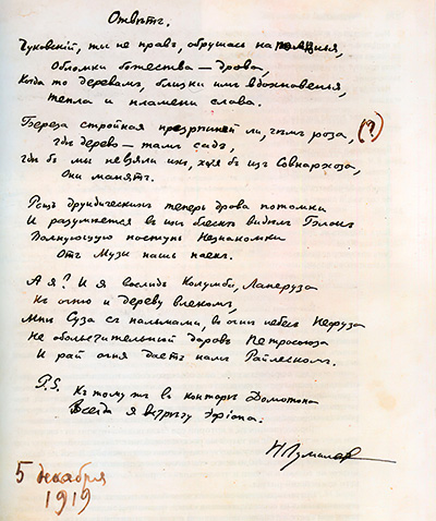 Ответ