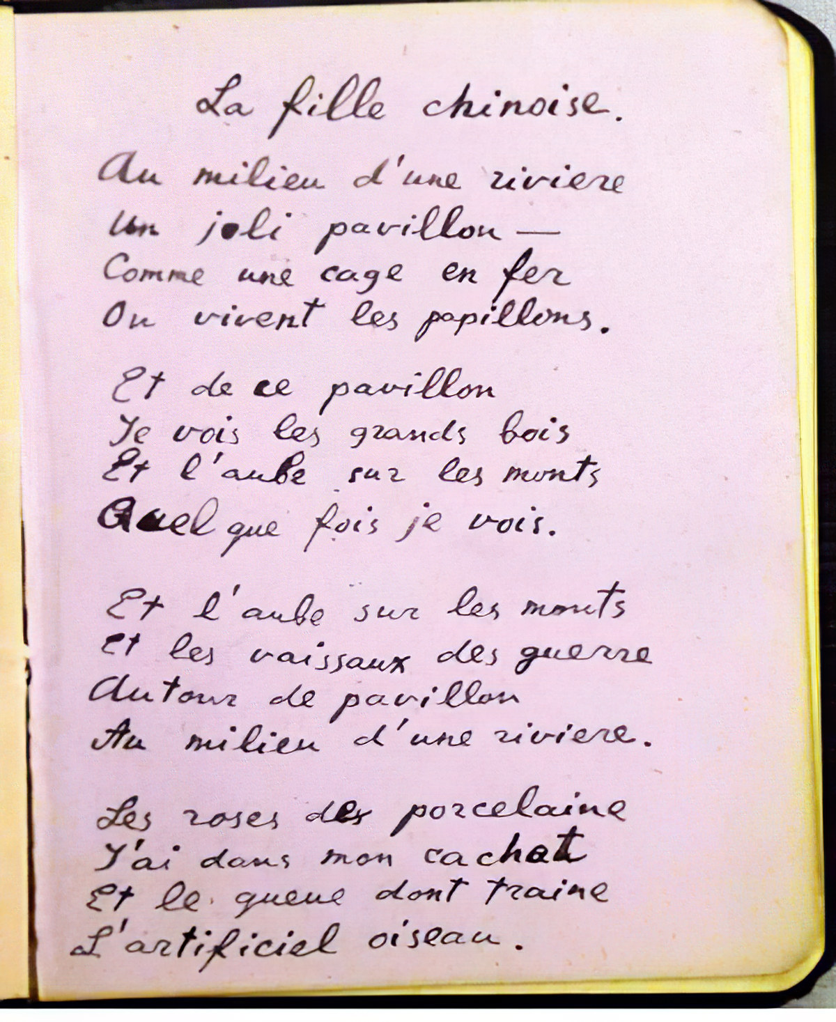 La fille chinoise