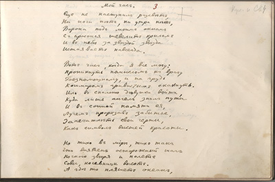 Мой час. Лист 1