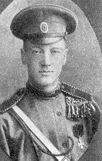 Николай Гумилёв. 1914 год
