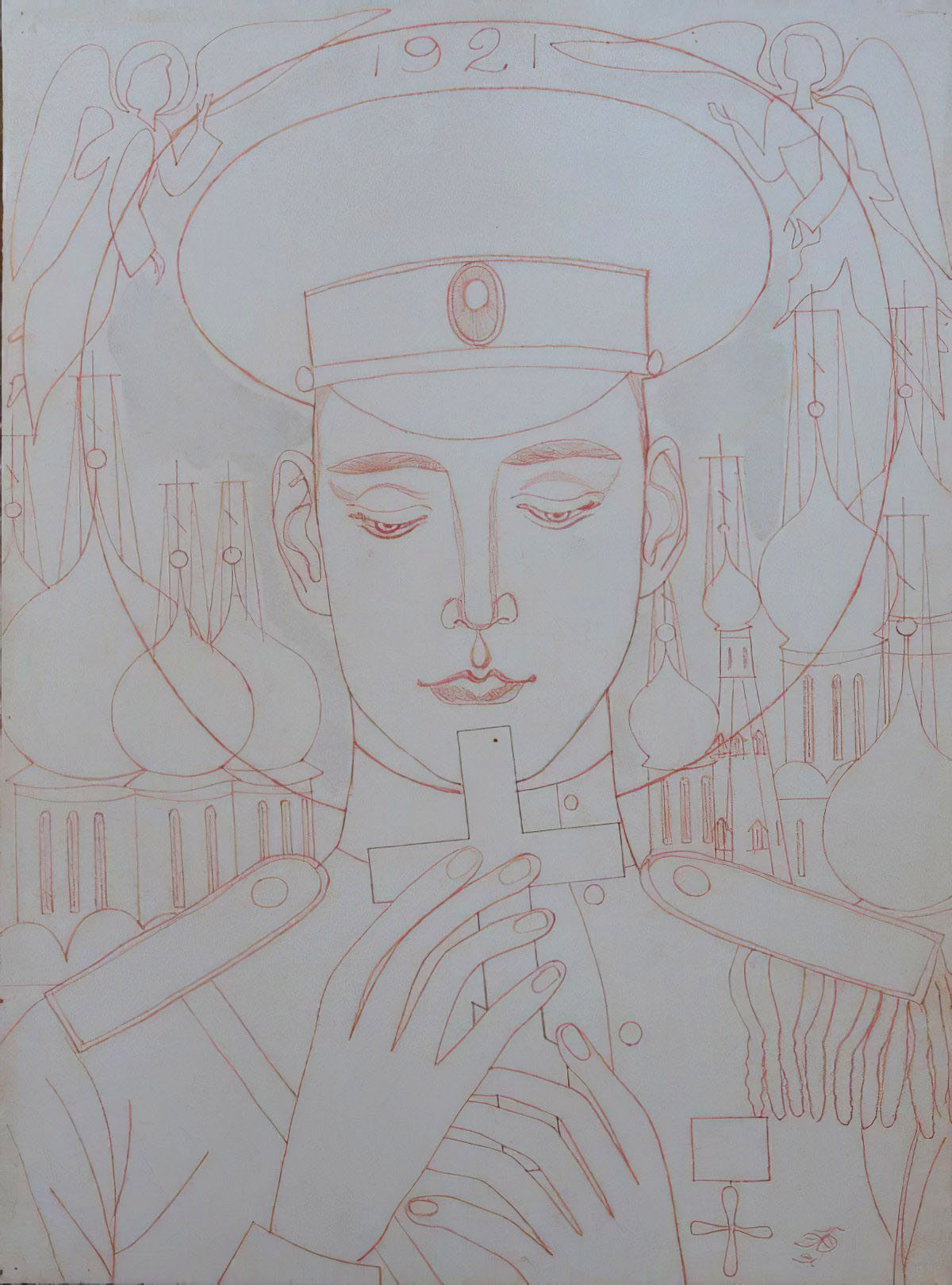 Гумилёв Н. С.