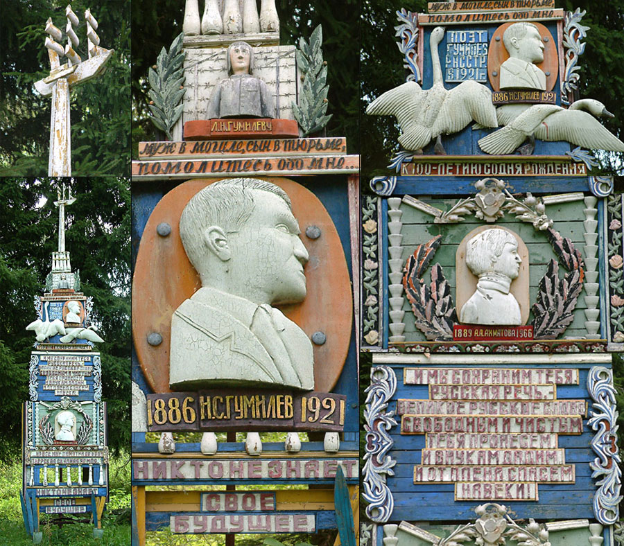Памятник в селе Градницы