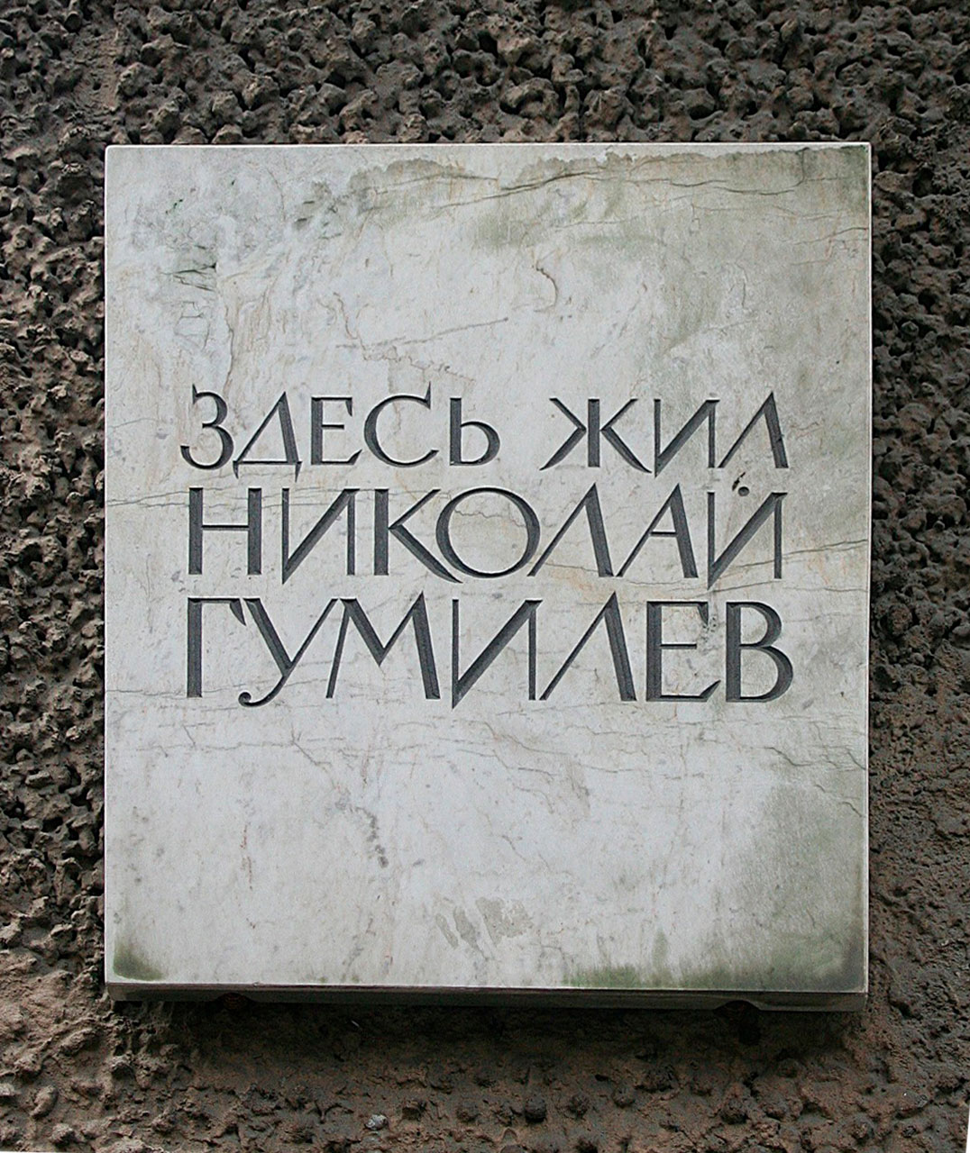 Улица Радищева (Преображенская), 5