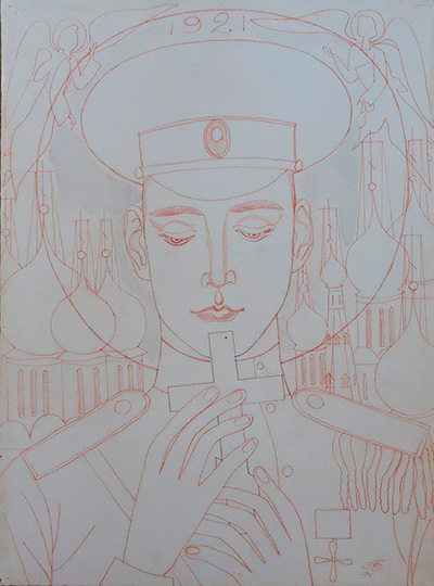Гумилёв Н. С.