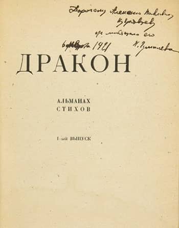 Алексею Кудрявцеву