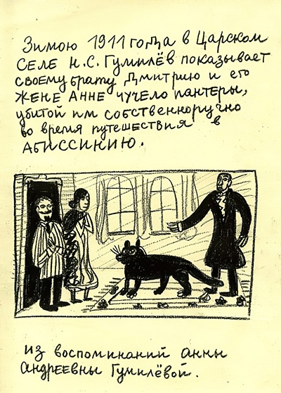 Литография