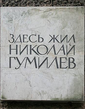 Улица Радищева (Преображенская), 5