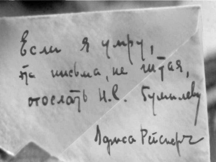 Письма