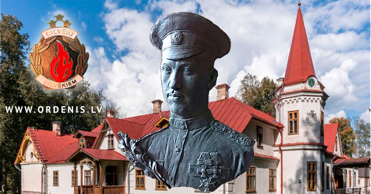 Орденис