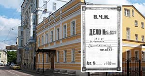 Дело Гумилёва – прошлое и настоящее