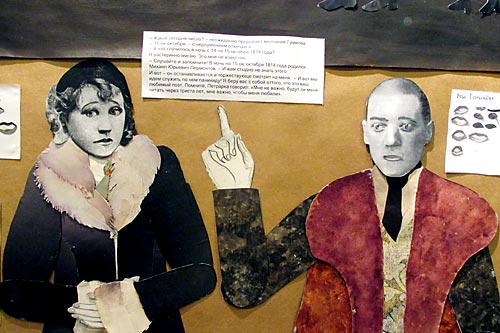 Гумилев и Одоевцева
