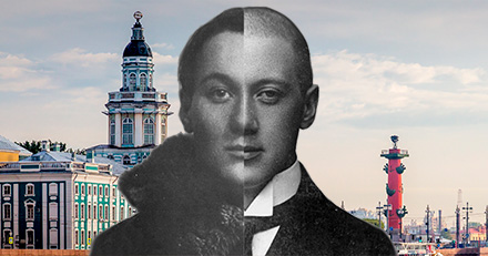 Отец и сын